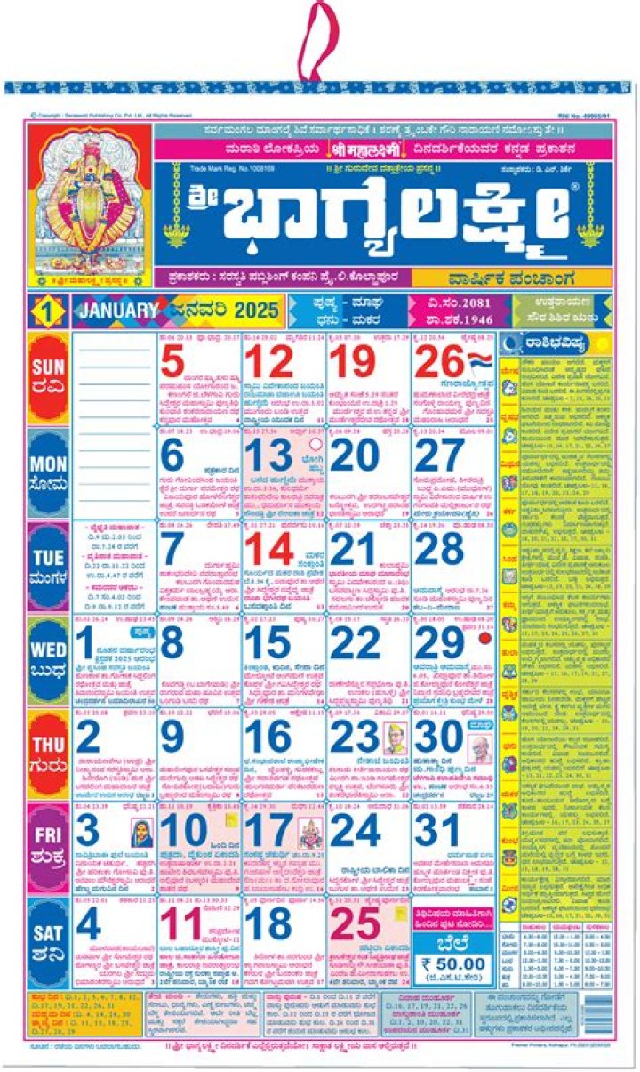 7movierulz.tc Download 2022 Kannada: The Ultimate Guide to Movies and Legal Streaming Options