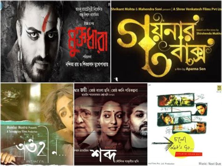 Bollyflix Bengali Movie Download: Your Ultimate Guide to Accessing the Best Bengali Cinema