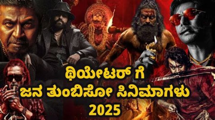 New Rulz Movie Kannada 2024: A Thrilling Addition to the Kannada Film Industry